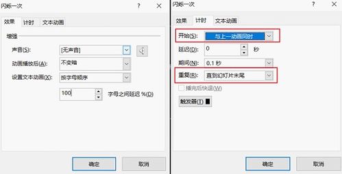 打造吸睛演示 PPT三维空心圆环滚动动画素材的设计与运用