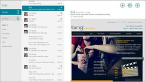 秒杀众邮箱？图文详解Win10/11内置Mail应用，电脑端邮件收发与管理图文设计指南