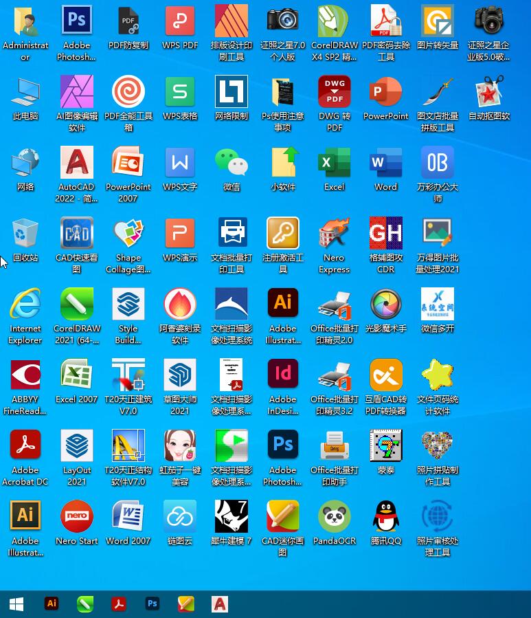 图文快印店专用电脑系统 一键Ghost安装 全程系统定制 赋能高效图文设计